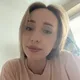 Карина