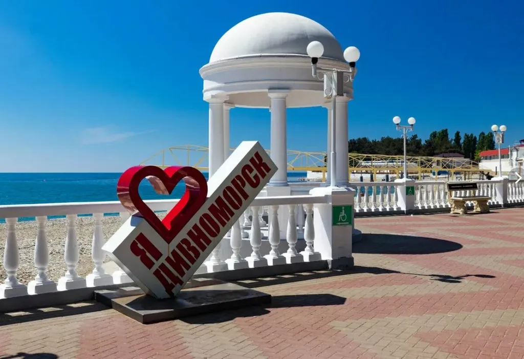 Апартамент Надежды