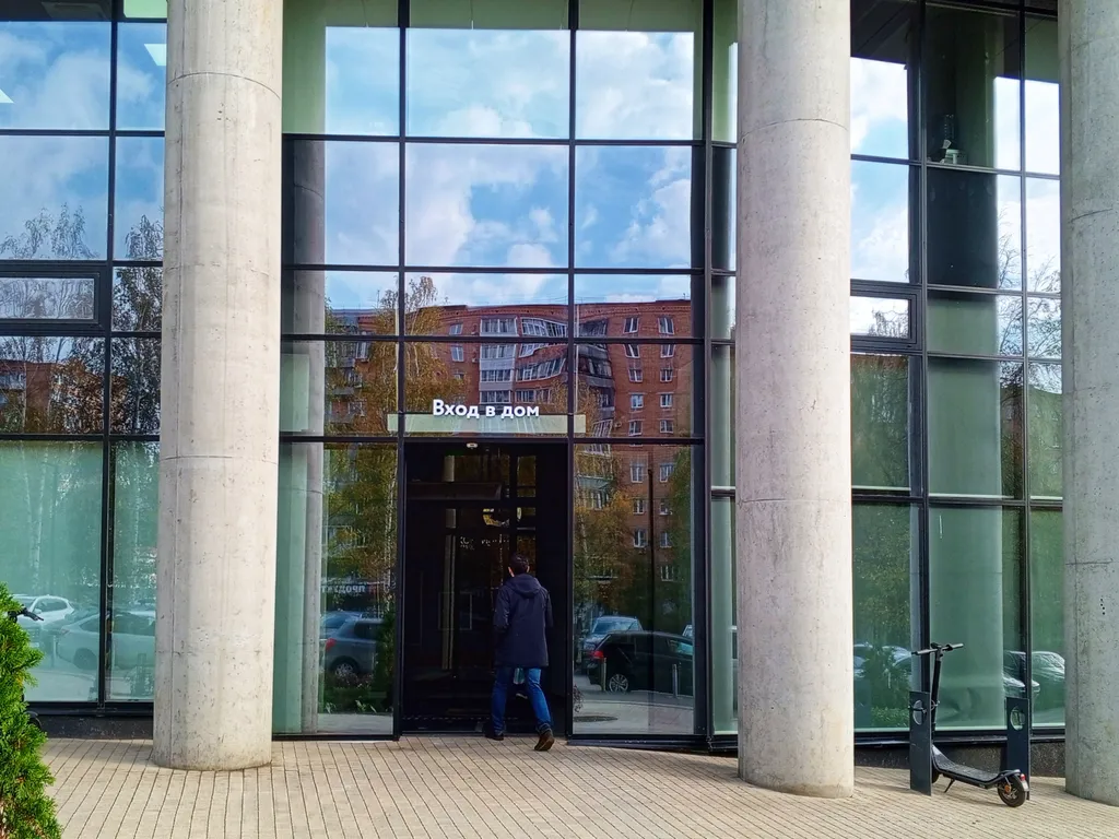 Министерство гостеприимства