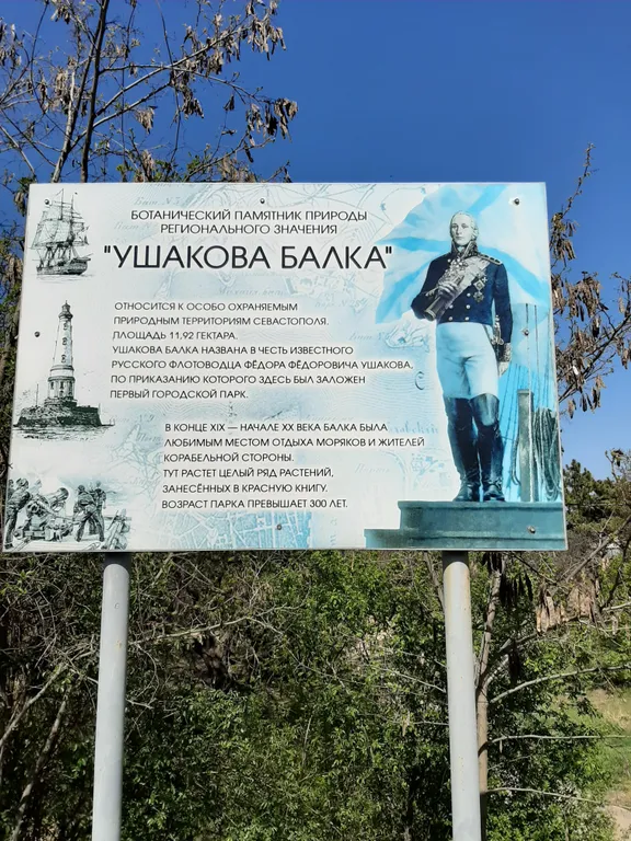 Квартира Уютная 1-комнаная квартира с ремонтом — Севастополь