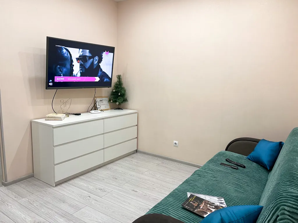 Уютная квартира