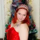 Инна
