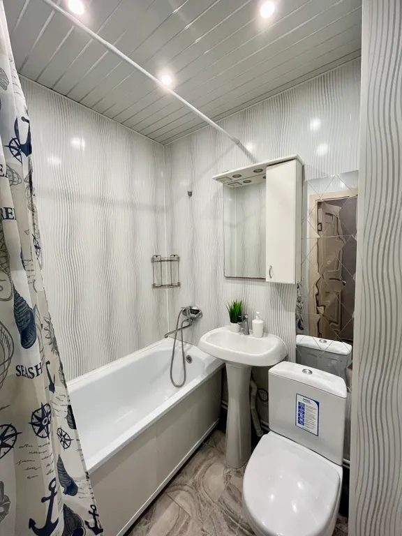 Уютная квартира