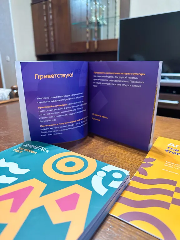 Nostalgia for the near past