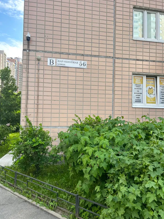 1-комнатная квартира на 5 гостей с большой кухней и лоджией