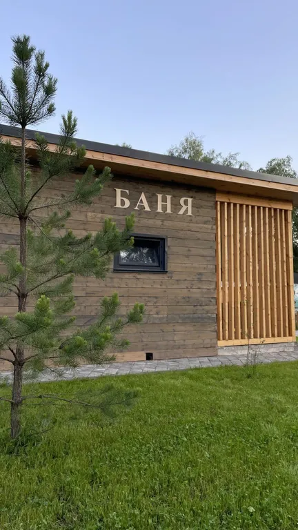 Шале с панорамными окнами и видом на горы