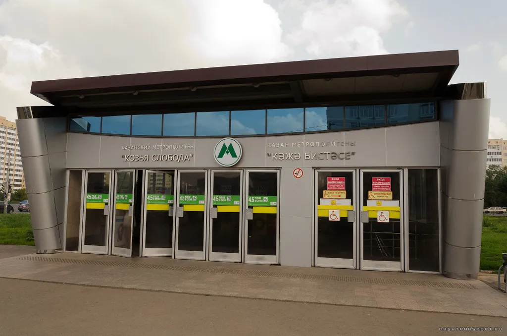 Уютная студия для семьи возле чаши Казан