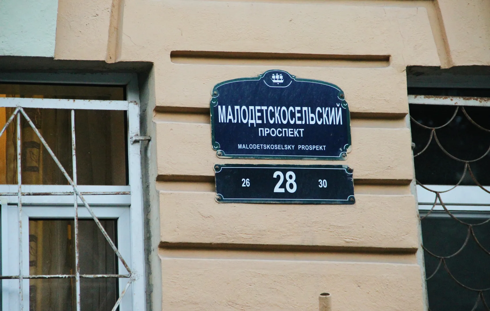 Студия посуточно, Санкт-Петербург, Малодетскосельский проспект, 28Д,  объявление 1039763 — Суточно.ру