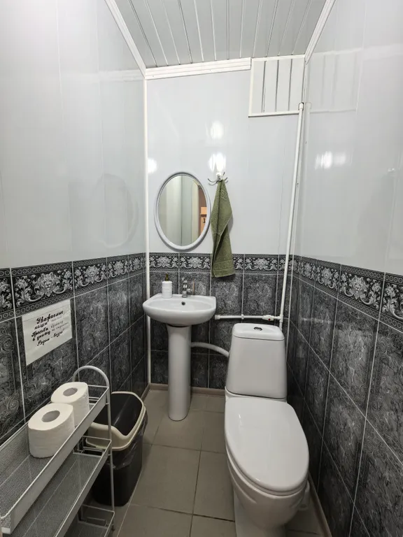 Радужный дом в 5 минутах от горнолыжного курорта