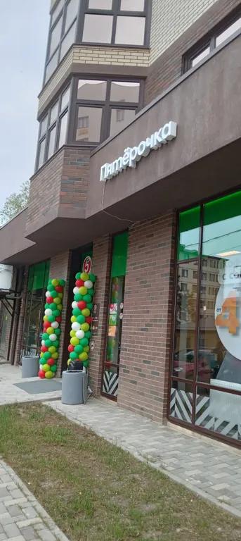 Квартира Уютная новая 2-комнатная квартира в курортной зоне центра города — Анапа