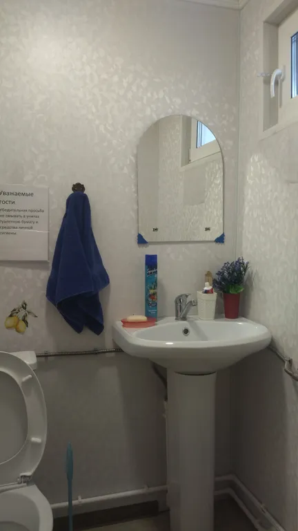 Гостевой дом в центре города