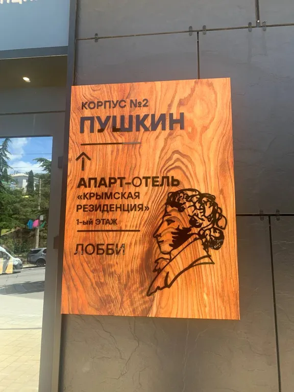 Апартаменты с видом на море