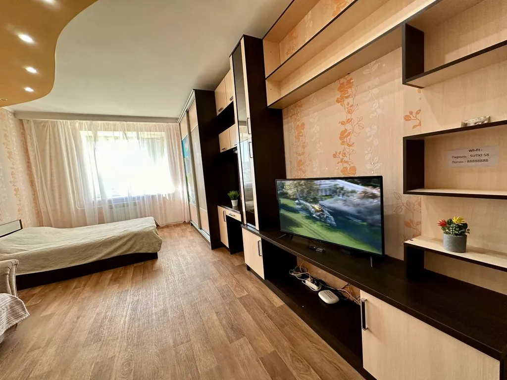 Уютная чистая квартира в центре города