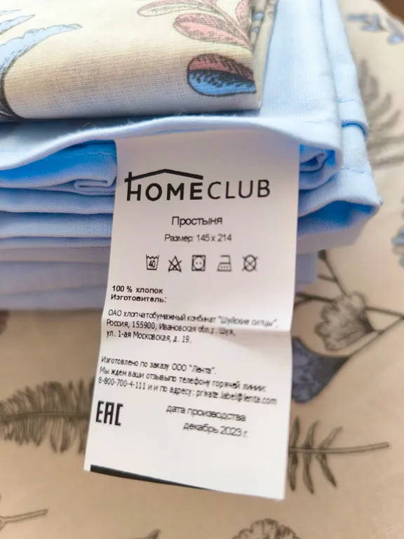 Почувствуйте себя как дома, остановившись в уютной квартире