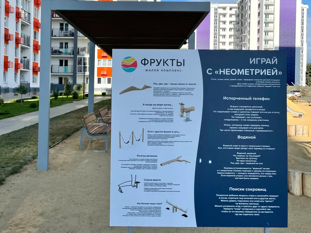 Яркая студия Морент с видом на горы в ЖК Фрукты