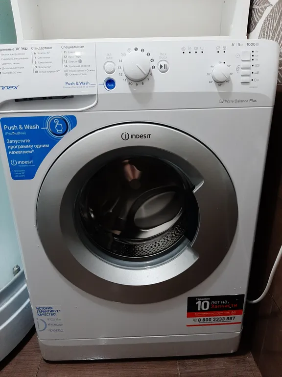 Квартира недалёко от вокзала