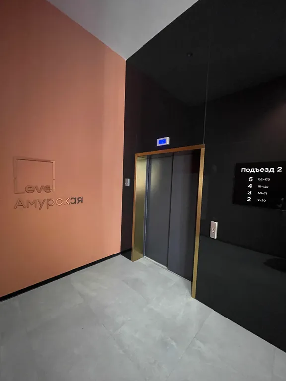 Квартира Квартира Студия в Level group Амурская — Москва