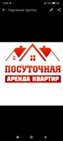 Посуточная аренда квартир