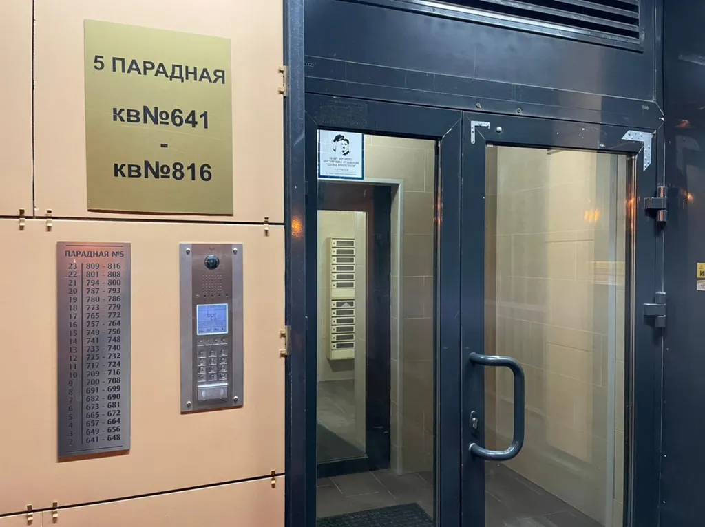 Квартира Квартира Золотой попугай Мегалит — Санкт-Петербург