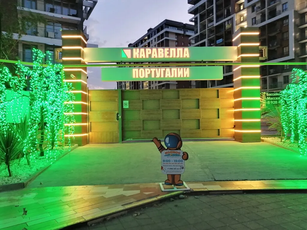 Апартаменты у моря в Каравелле