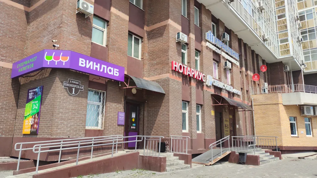 Квартира Квартира Студия с видом на Амур — Хабаровск