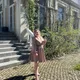 Ксения