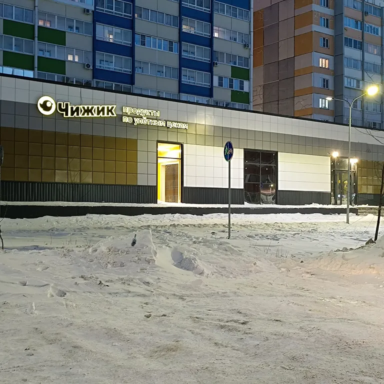 Квартира Уютная квартира в ЧТЗ Чурилово — Челябинск