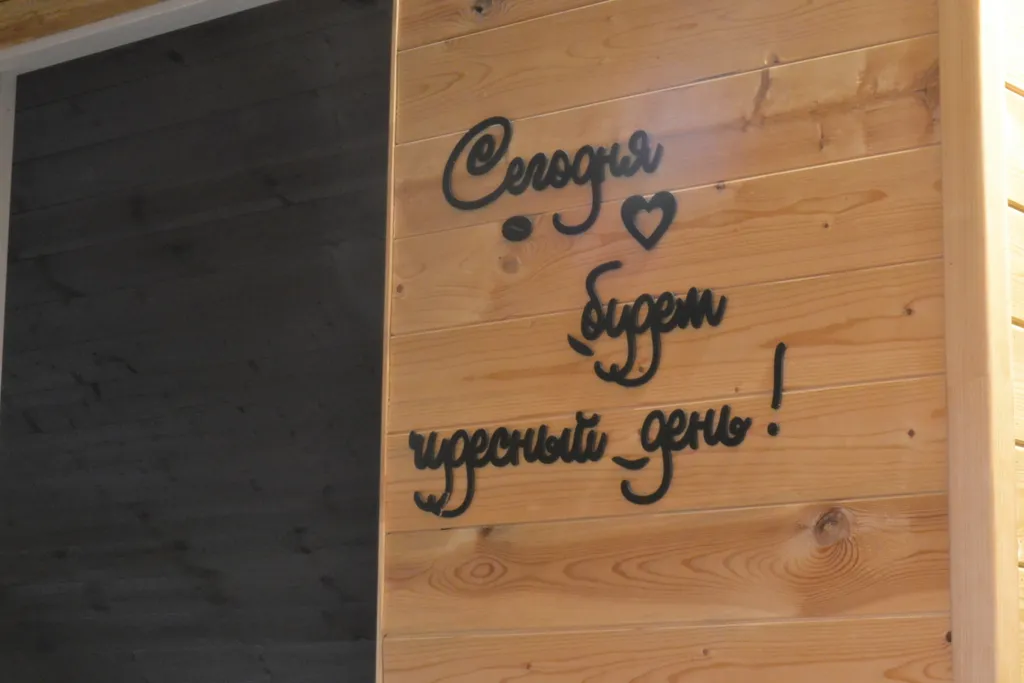 Коттедж у Белой Скалы с беседкой