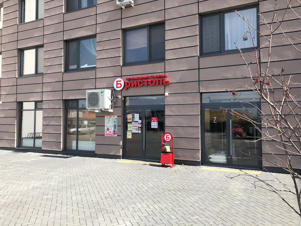 Студия рядом с горячими источниками и парком отдыха