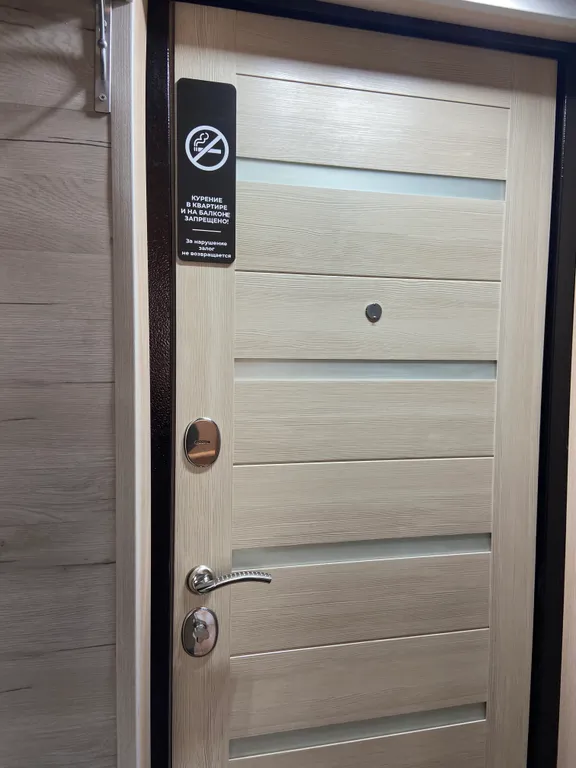 Приятная квартира