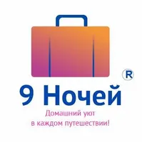 9 ночей