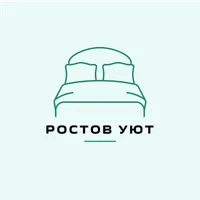 Ростов Уют