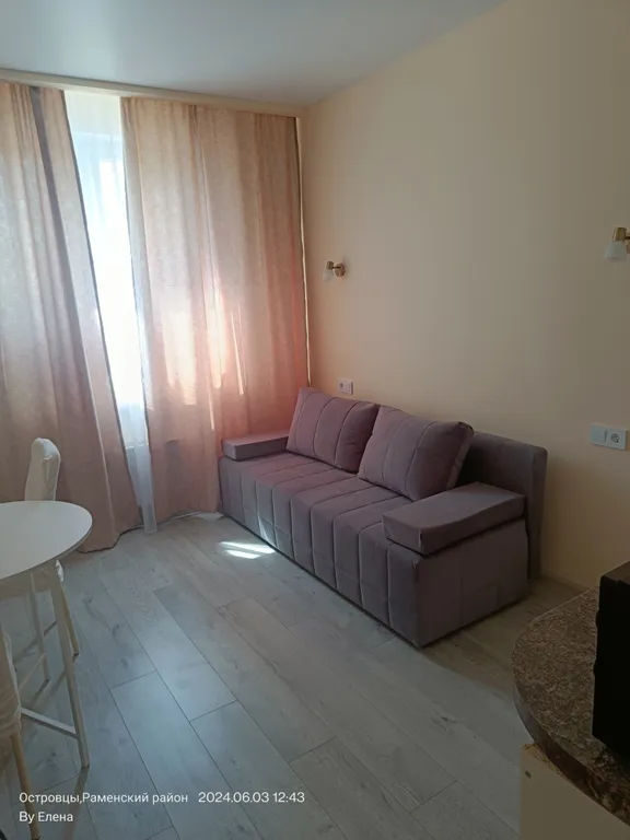 Студия для отдыха