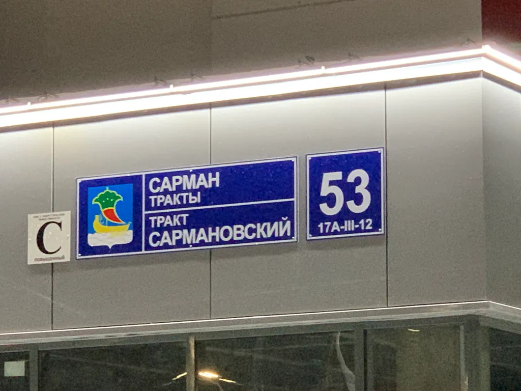 Новая уютная квартира по Сармановскому тракту