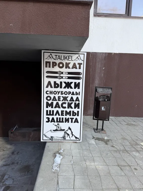 Апартаменты в центре