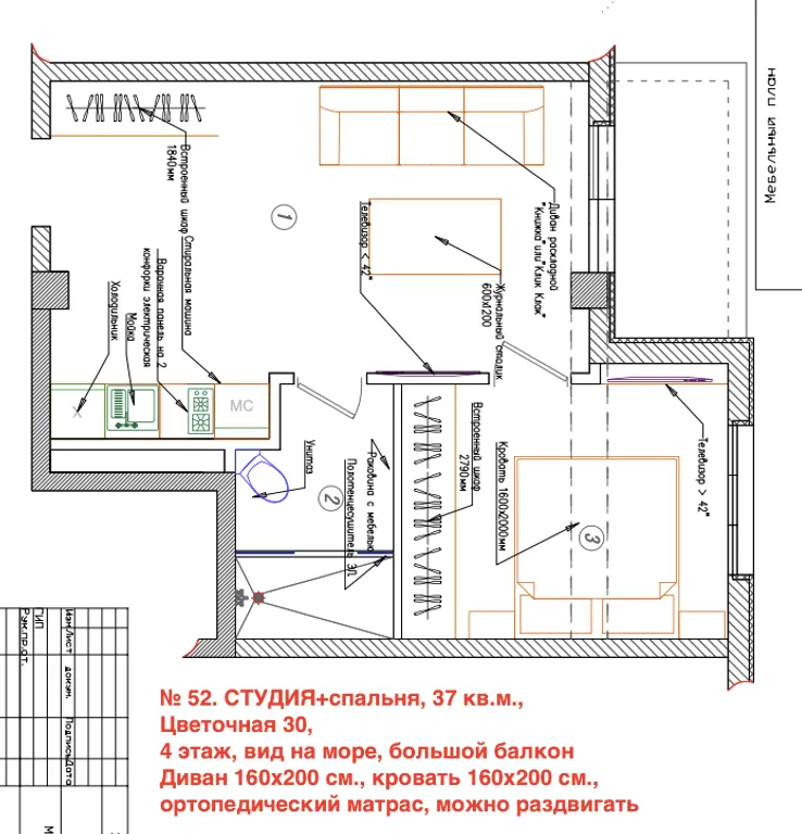 Квартира 2-комнатная Квартира — Сириус
