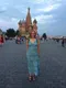 Наталья