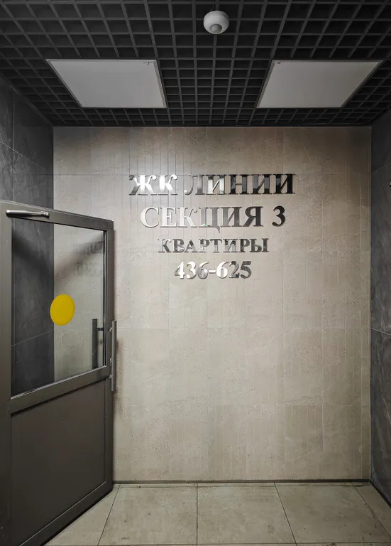 Ваш дом вдали от дома