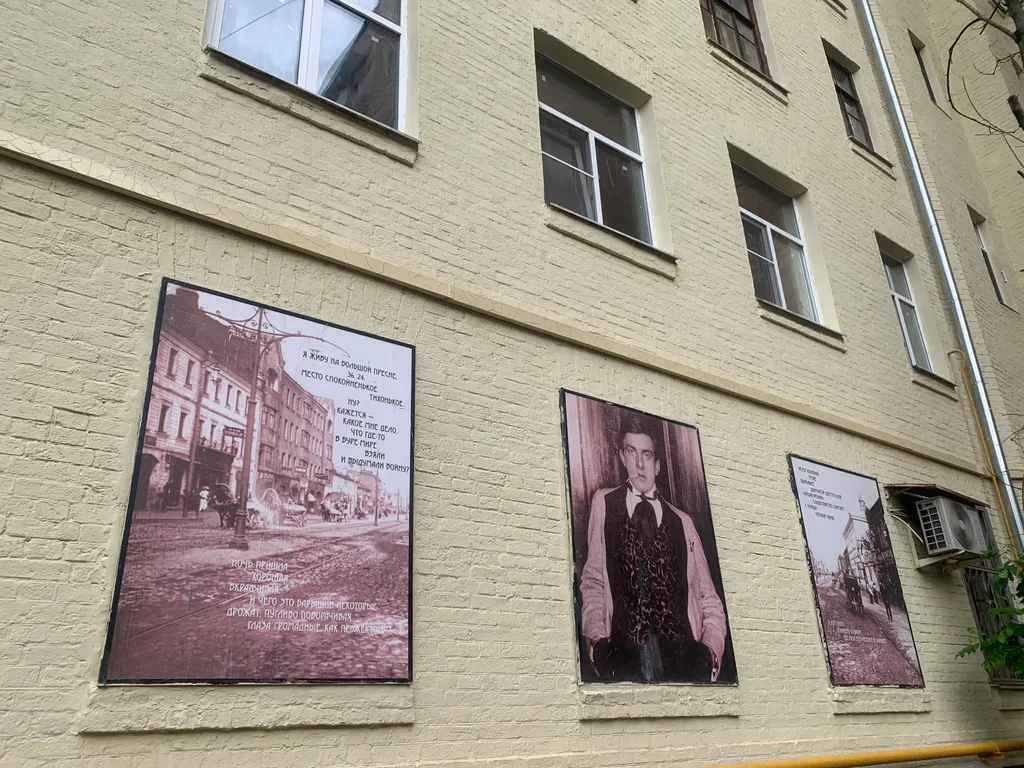 Квартира Квартира Атмосферная студия на Пресне — Москва