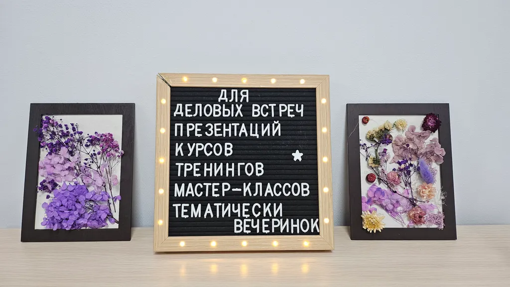 Апартаменты лофт Созвездие