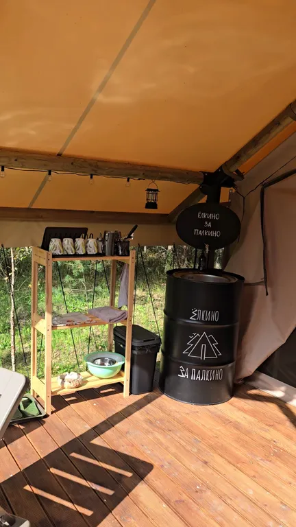 Шатер Ёжик В Тумане