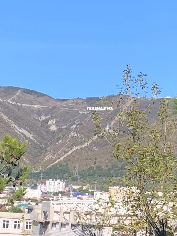 Квартира Квартира в центре, с прекрасным видом и большим балконом — Геленджик