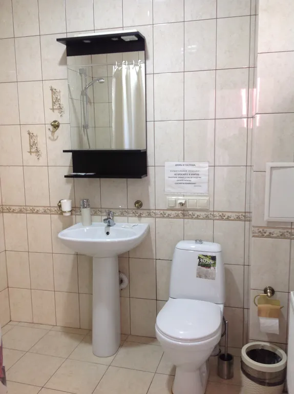 Уютная комната