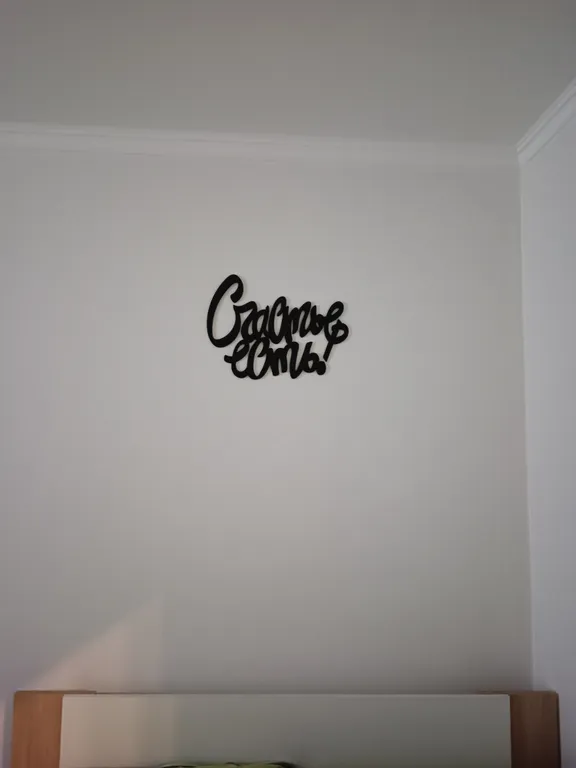 Уютная квартира рядом с парком и морем