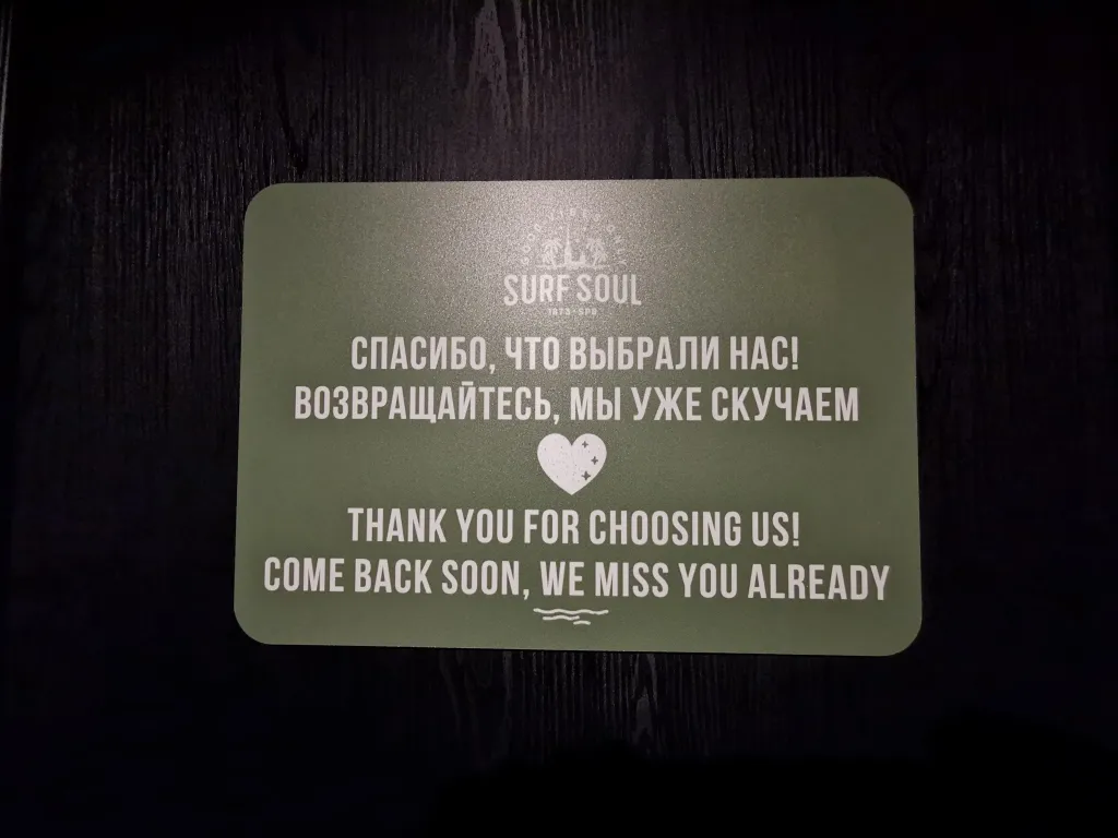 Квартира Дизайнерские апартаменты Сёрф соул — Санкт-Петербург