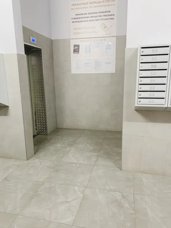 Квартира у аквапарка Ривьера