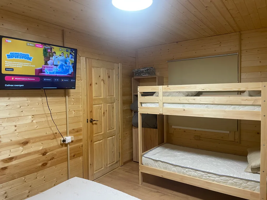 Дом на Горе