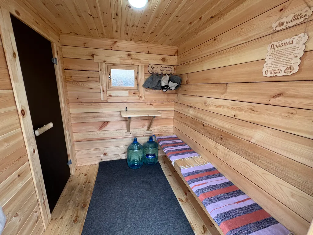 Почувствуй себя как дома