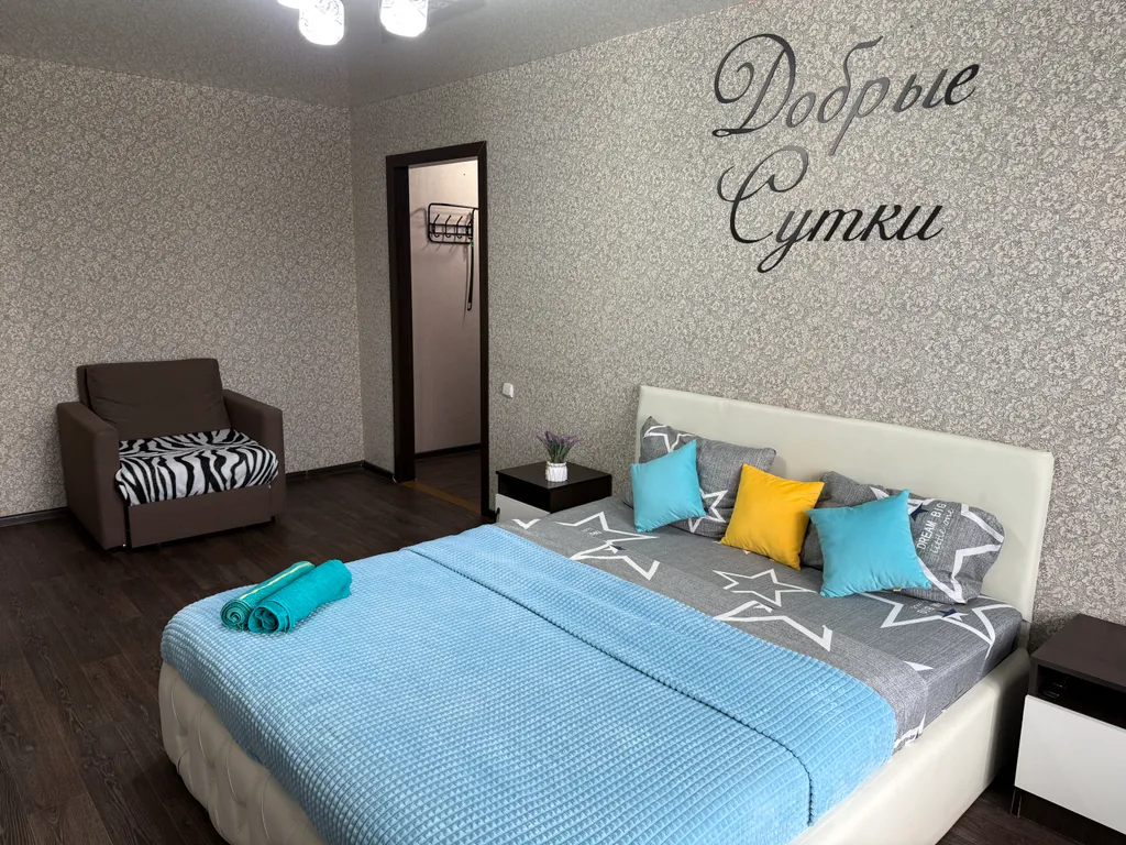 Уютная квартира в центре