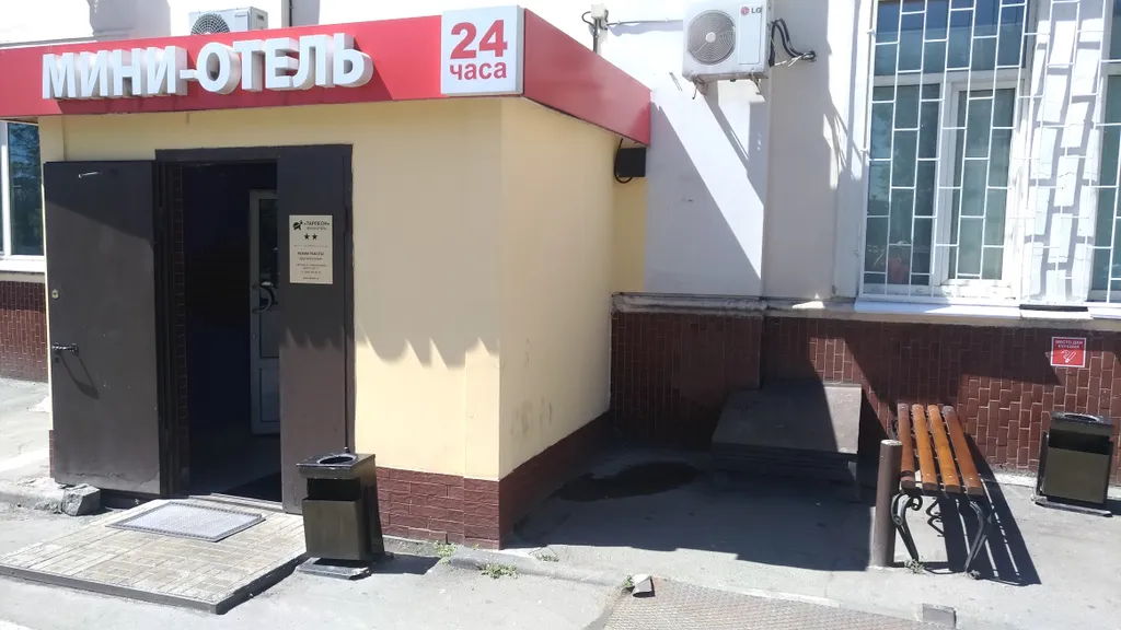 Тарлеон